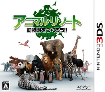 Animal Resort - Dobutsuen o Tsukurou!! (Japan) box cover front